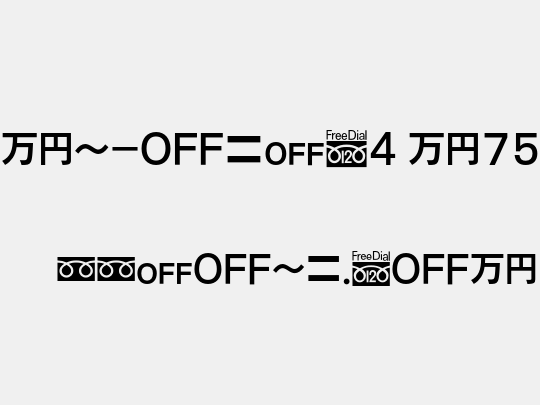 MN-OTFc4 M75