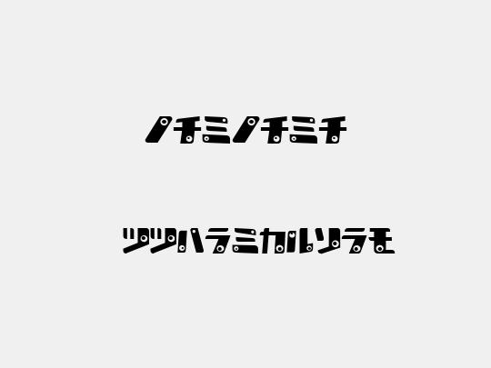 kankana