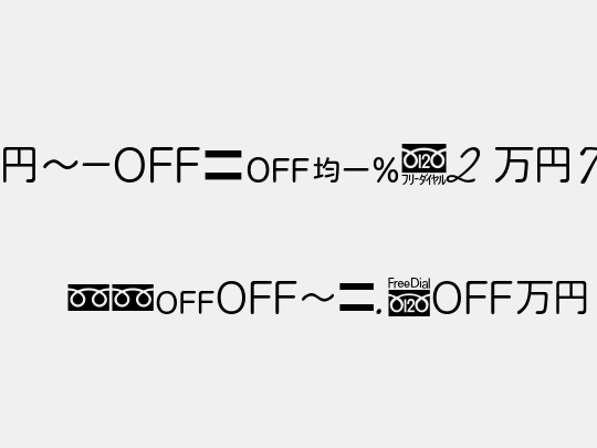 MN-OTFipV2 M75