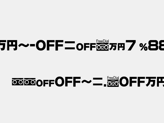 MN-OTFcA7 P88