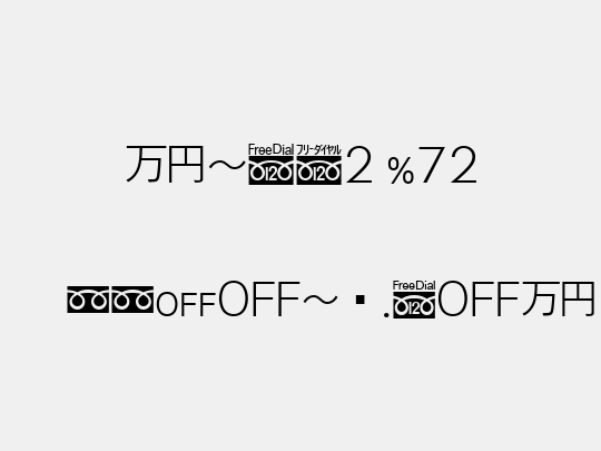 MNcB2 P72