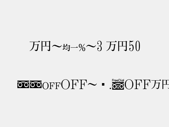 MNipN3 M50