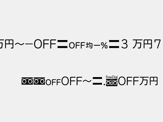MN-OTFipL3 M75