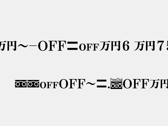 MN-OTFm6 M75