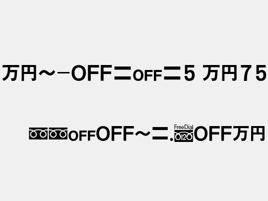 MN-OTFg5 M75
