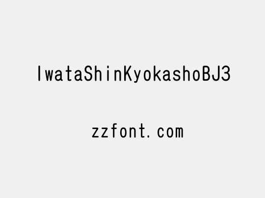 IwataShinKyokashoBJ3