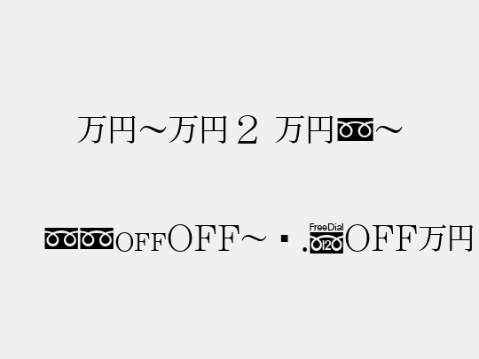 MNm2 Mzn