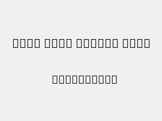 Noto Sans Hebrew Thin