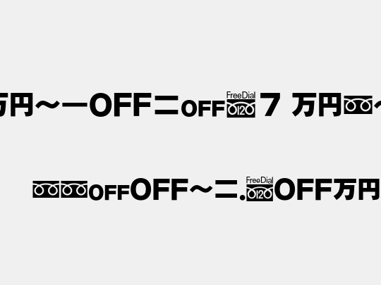 MN-OTFc7 Mzn