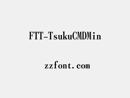FTT-TsukuCMDMin