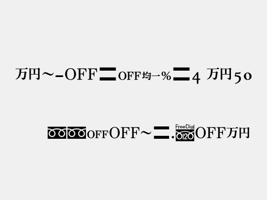 MN-OTFipH4 M50