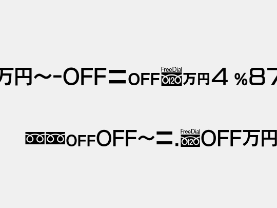 MN-OTFcA4 P87