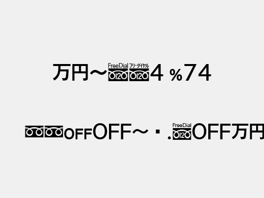 MNcB4 P74