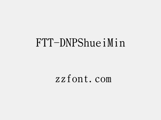 FTT-DNPShueiMin