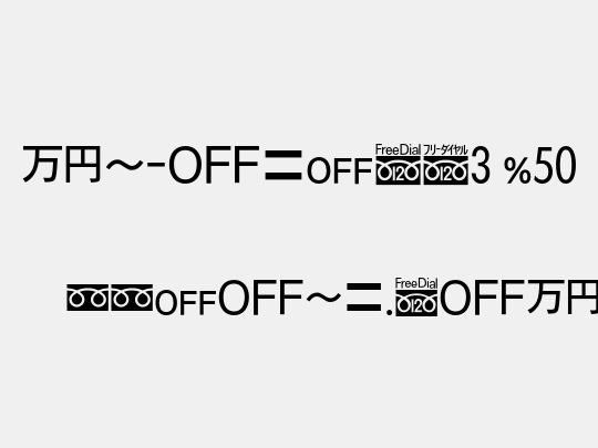 MN-OTFcB3 P50