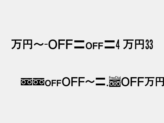 MN-OTFg4 M33