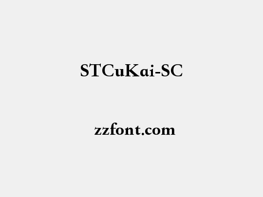 STCuKai-SC