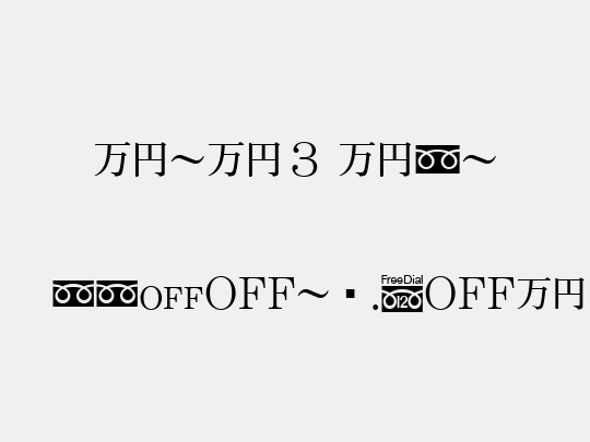 MNm3 Mzn