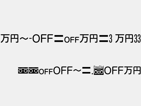 MN-OTFmr3 M33
