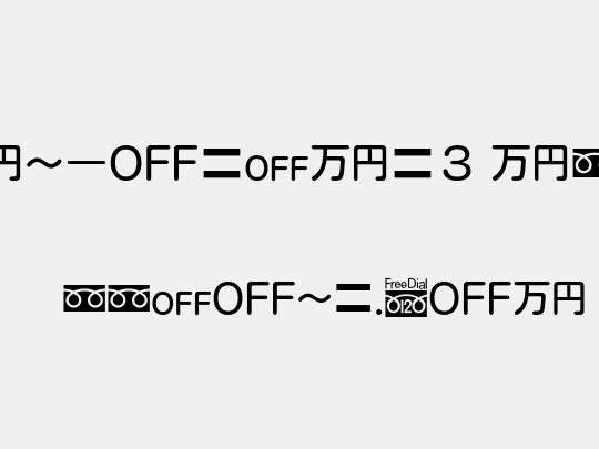 MN-OTFmr3 Mzn