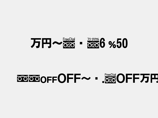 MNchB6 P50