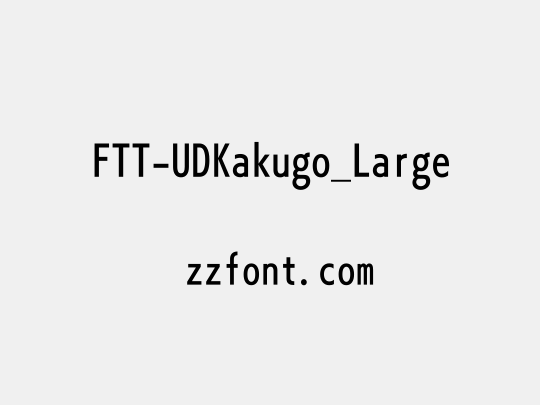 FTT-UDKakugo_Large