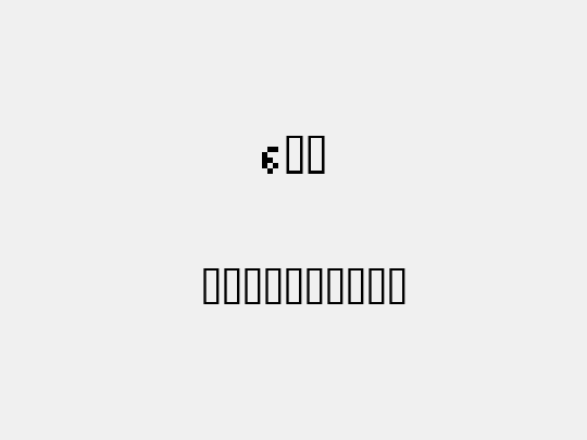 6px