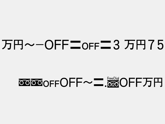 MN-OTFg3 M75
