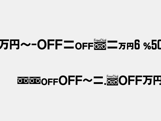 MN-OTFchA6 P50