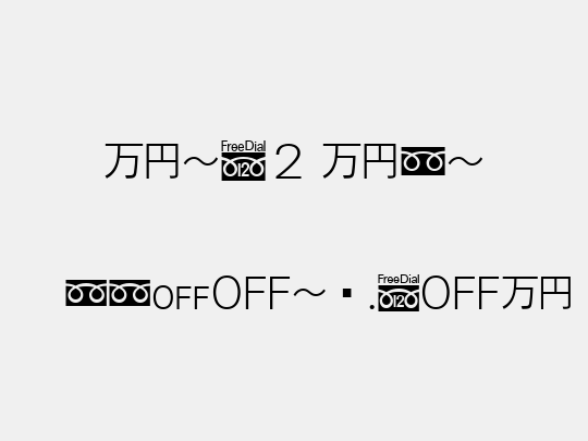 MNc2 Mzn