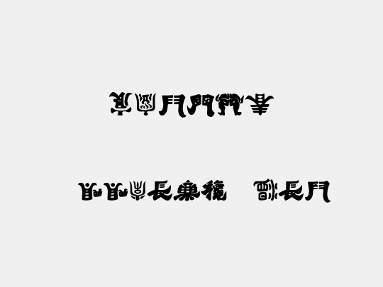 Kemuri
