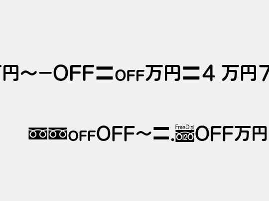 MN-OTFmr4 M75