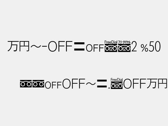 MN-OTFcB2 P50