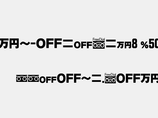 MN-OTFchA8 P50