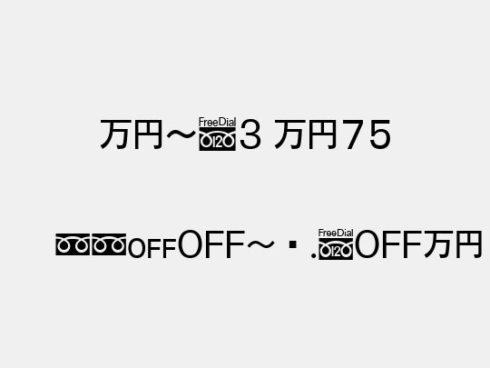 MNc3 M75