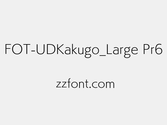 FOT-UDKakugo_Large Pr6
