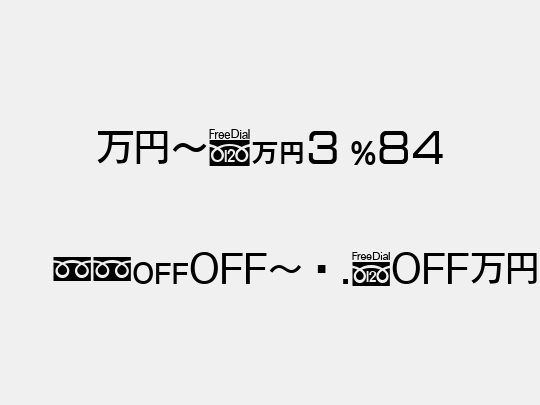 MNcA3 P84