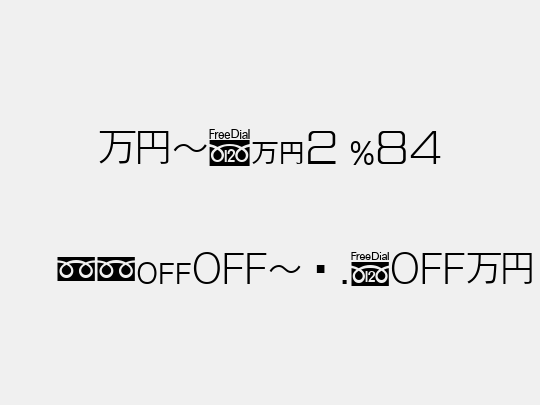 MNcA2 P84