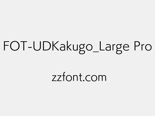 FOT-UDKakugo_Large Pro