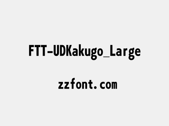 FTT-UDKakugo_Large