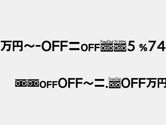 MN-OTFcB5 P74