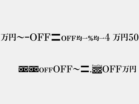 MN-OTFipI4 M50