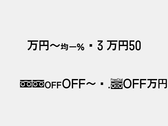 MNipQ3 M50