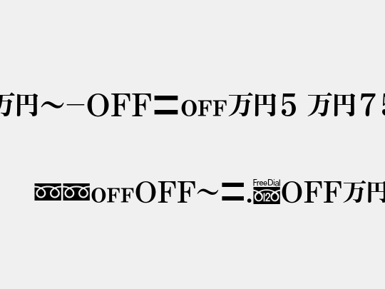 MN-OTFm5 M75