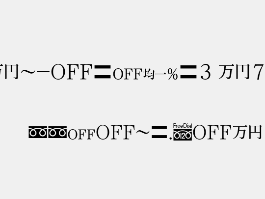 MN-OTFipD3 M75