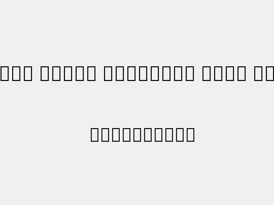Noto Serif Georgian SmCn XBd