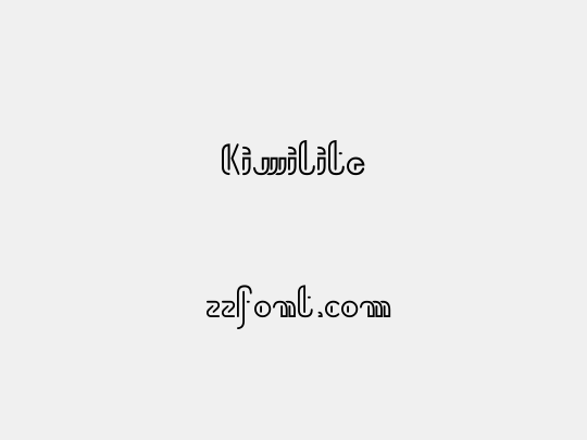 Kiwilite