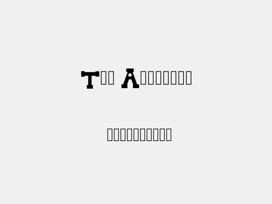The Alphabet