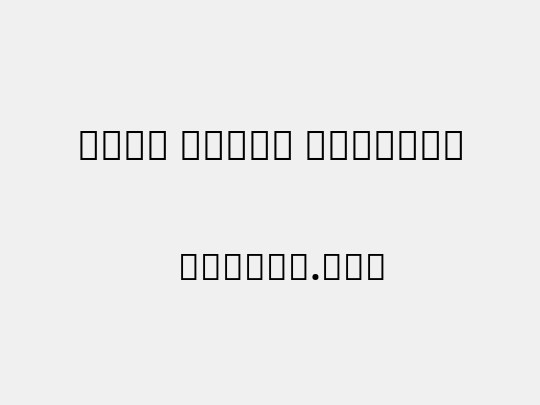 Noto Serif Bengali