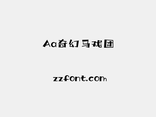 Aa奇幻马戏团